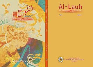 					View Vol. 2 No. 2 (2023): Al-Lauh
				